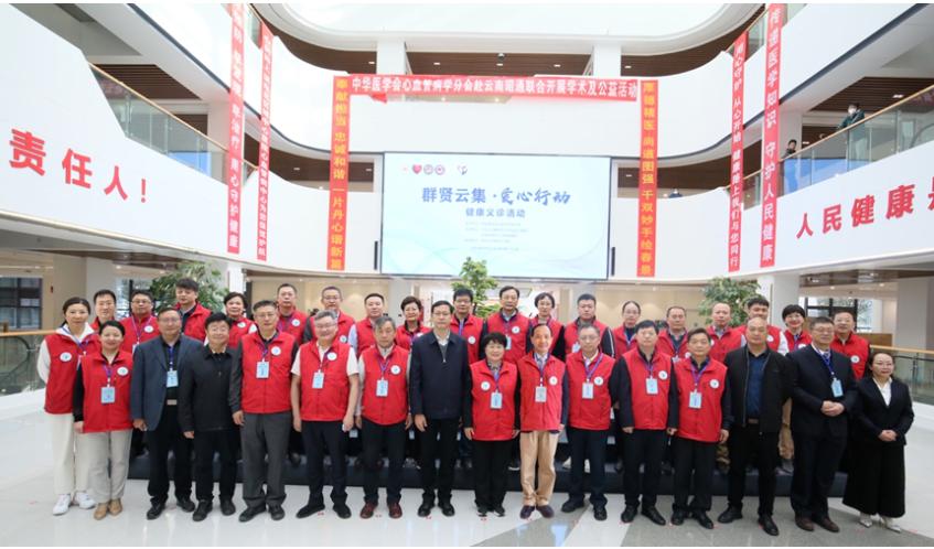 the-华体会全站lepu-dsa-imaging-chain-system-showed-great-performance-in-the-medical-charity-event-in-zhaotong-yunnan.jpg